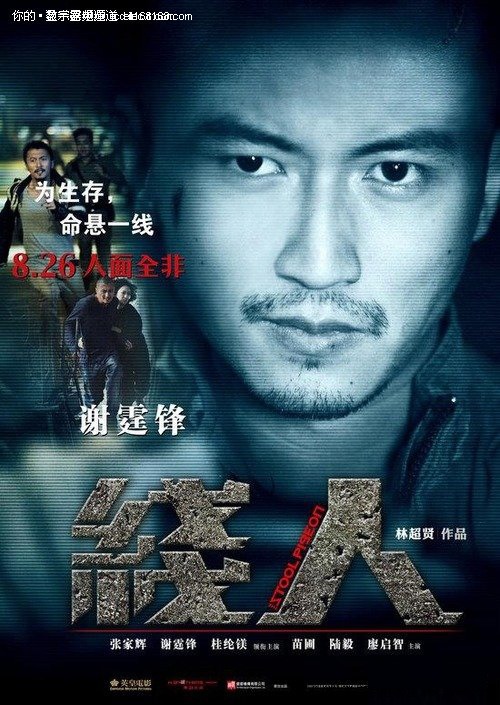 做个假心理科学学院文凭毕业证